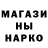 Амфетамин 97% Vladimir Korobeynikov